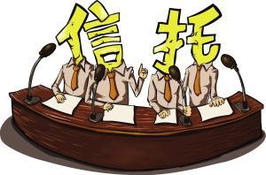 中国信托业的寻根之旅