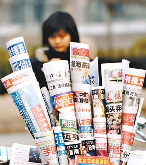 报纸为什么要涨价？