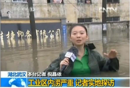 从武汉暴雨看纸媒下滑的必然