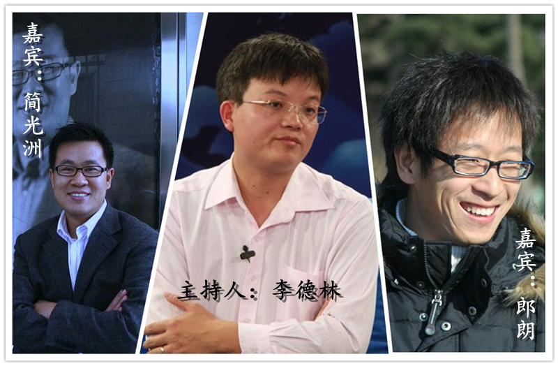 【名记沙龙】理想VS现实：记者要不要转型？