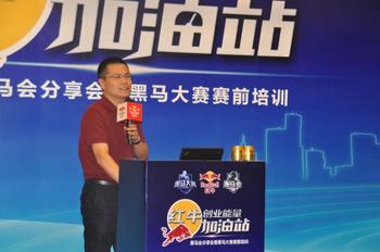 优秀的老板是怎样炼成的