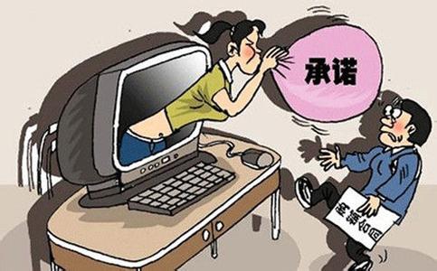 产权式房地产投资的理财性质刍议