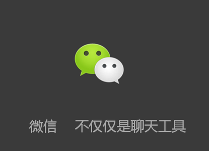 财经记者最喜欢关注的微信号（第二版）