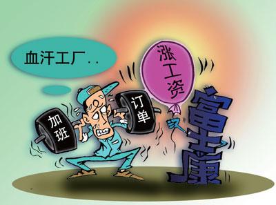 判断一家企业好坏的24个密码