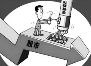 机构解读：中国版401K迈出坚实一步      