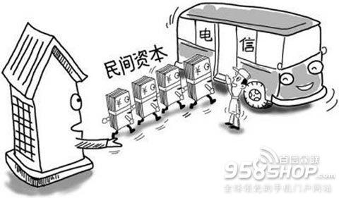 工信部发11张虚拟运营商牌照，阿里、京东有份儿
