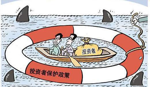 让“国九条”充分发挥拨乱反正作用