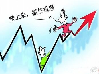 2014年中国股市十大预言