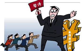 107号文：为影子银行正名 对信托公司长期利好