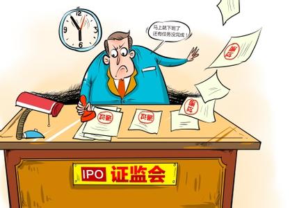 证监会：请不要再裸奔了！