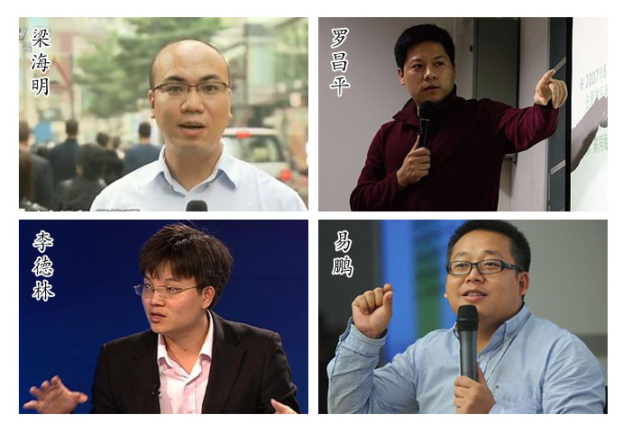【深蓝汇】中国经济新政策分享会