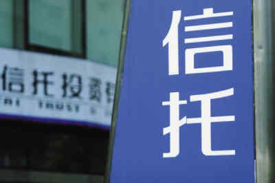 【投稿】信托业   不要再打农民土地主意