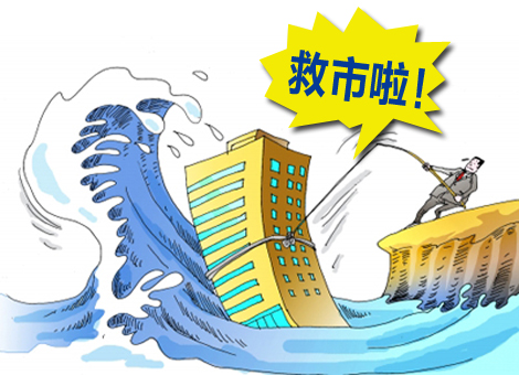 安信点评“闽十条”：超出底线思维，叫停概率较大