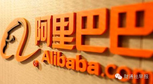 【企业标杆】阿里巴巴集团最新IPO招股书节选研读
