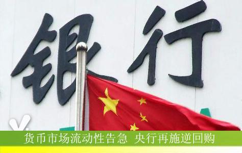 各方解读央行救楼市