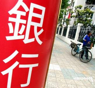 中金解读《关于规范金融机构同业业务的通知》