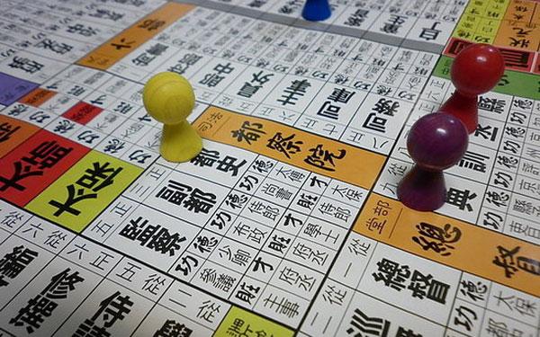中国最早桌游竟是升官图 教如何升官
