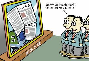 道哥论道：舆论胁迫事件之我见，誰来监督媒体这一社会公器？