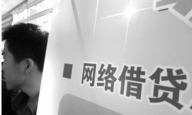 【记者转型专题】当媒体人遇上网贷  还能上演多少逆袭故事