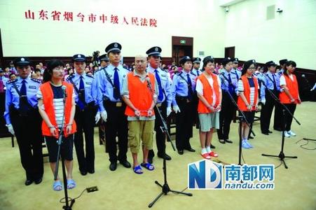 媒体札记：“全能神”受审