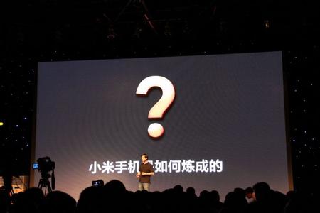 小米打造粉丝效应的10条经验