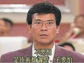 【今日股市】有便宜，你敢捡么？