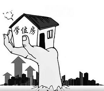 如果没有学区房 投身再线教育可好
