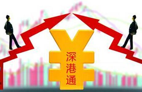 【观点•财经】先给深港通泼些冷水