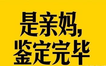 央妈来了：宣布定向降准！！真的是亲妈呢