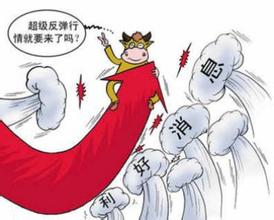【财通社】三大重磅利好来临，4000点反攻开始了！
