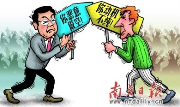 公安部调查恶意做空，什么是恶意做空？