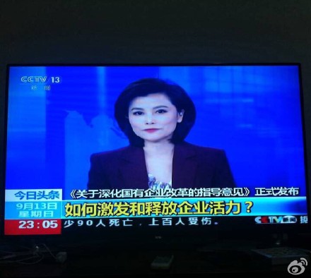 玩A股除了央视字幕组，还要关注影视剧