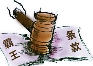 央视曝光：京东天猫无视国家法规，霸王条款让消费者退货难！