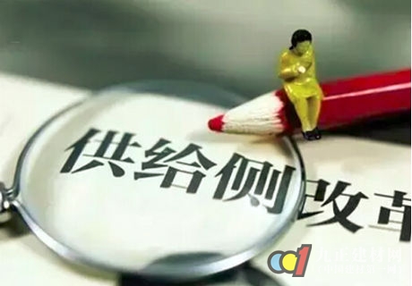 李锦清华大学时代论坛的演讲：供给侧改革与第四次经济体制改革