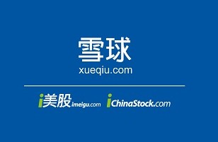 雪球是如何做社区运营的？（内部分享摘要）
