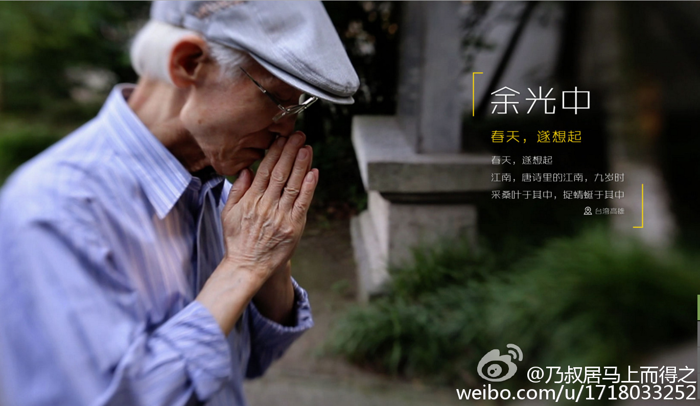 著名诗人余光中病逝，带一首《乡愁》落叶在海峡那一头