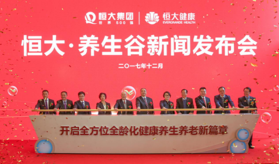 一个企业将如何改变一个行业？恒大又讲了一个教科书般的故事