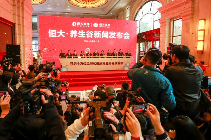 引哈佛系医院共建医联体 恒大养生谷解看病难之“痛”