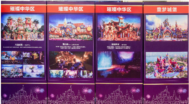 掀“中国风”打造世界顶级  恒大童世界破主题乐园困局