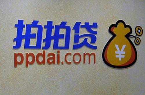 拍拍贷首发财报出现大幅亏损 坏账率攀升致股价狂跌
