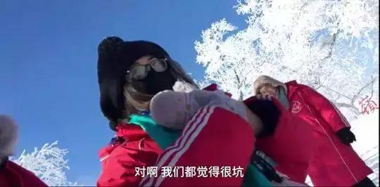 雪乡再曝打人事件，导游：“我就是要弄死你！”