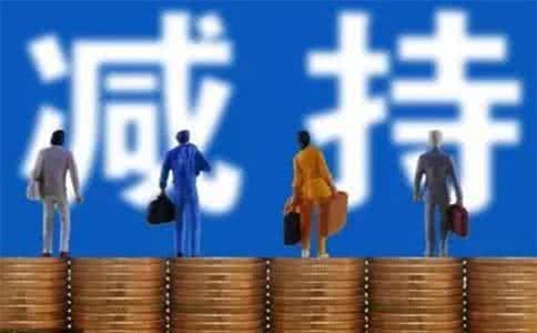 上市不到一年 同为股份业绩幡然变脸 管理层减持难逃圈钱之嫌