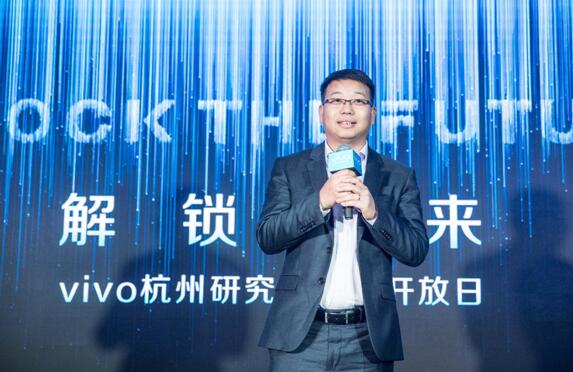 专访vivo执行副总裁胡柏山：无惧行业冷流 备战5G市场