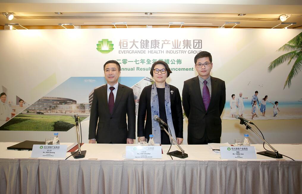恒大健康发力健康管理业绩飘红  净利润3亿增5倍