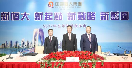 花旗：料恒大利润复合增长达29%  目标价升至40.8港元