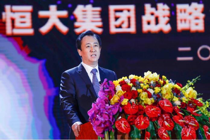 千名商界大佬齐聚恒大峰会  许家印鞠躬致谢