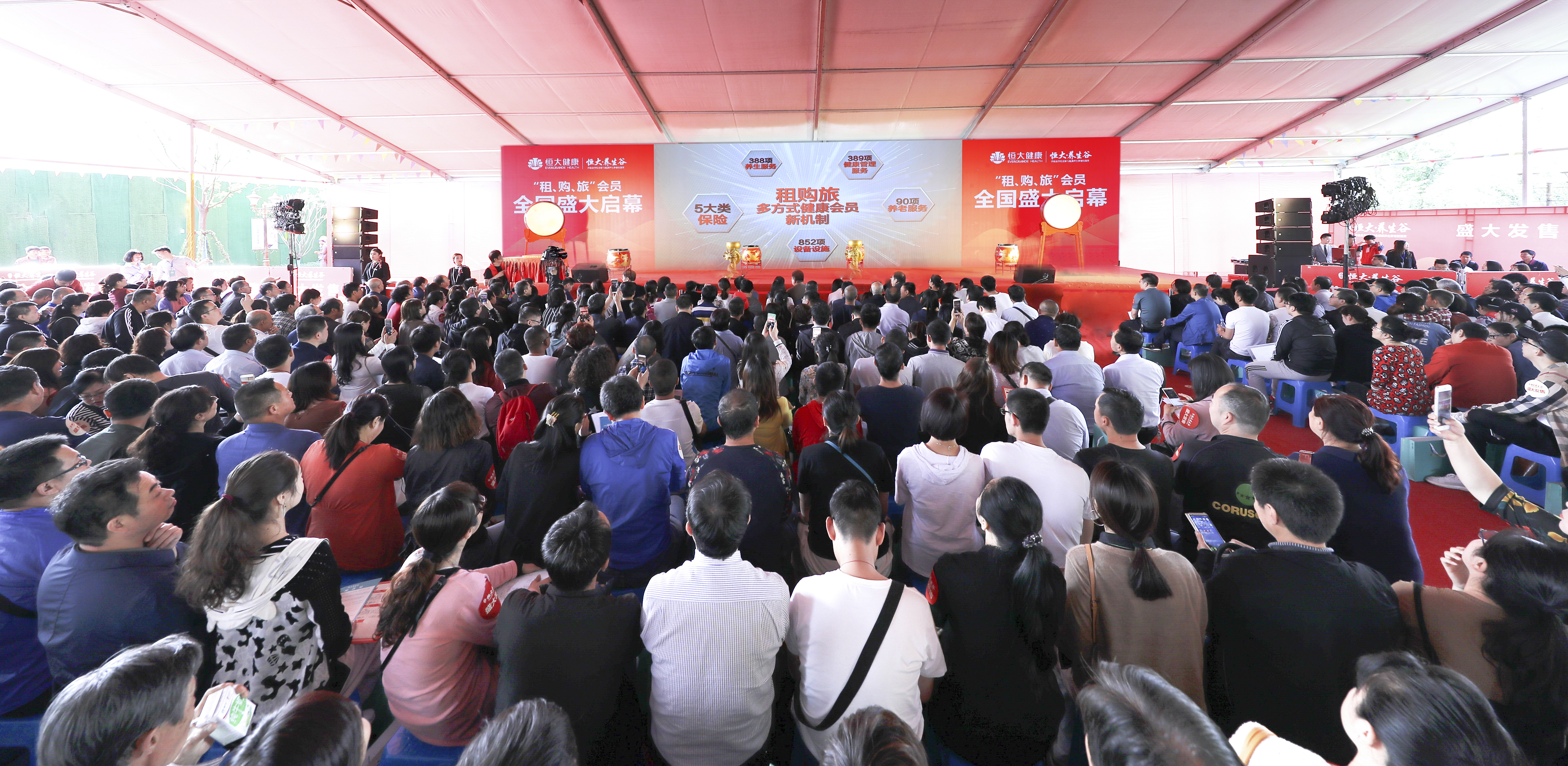 启动“租购旅”会员制  恒大养生谷引领大健康产业新格局
