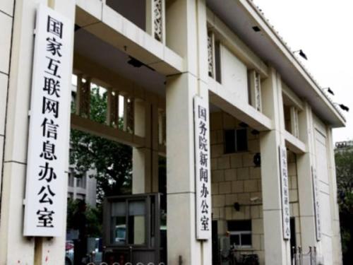 恶意扣费、信息窃取！7873款恶意APP被集中清理