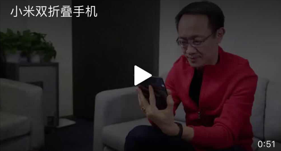 双折叠手机引发骂战！是小米剽窃还是柔宇碰瓷？