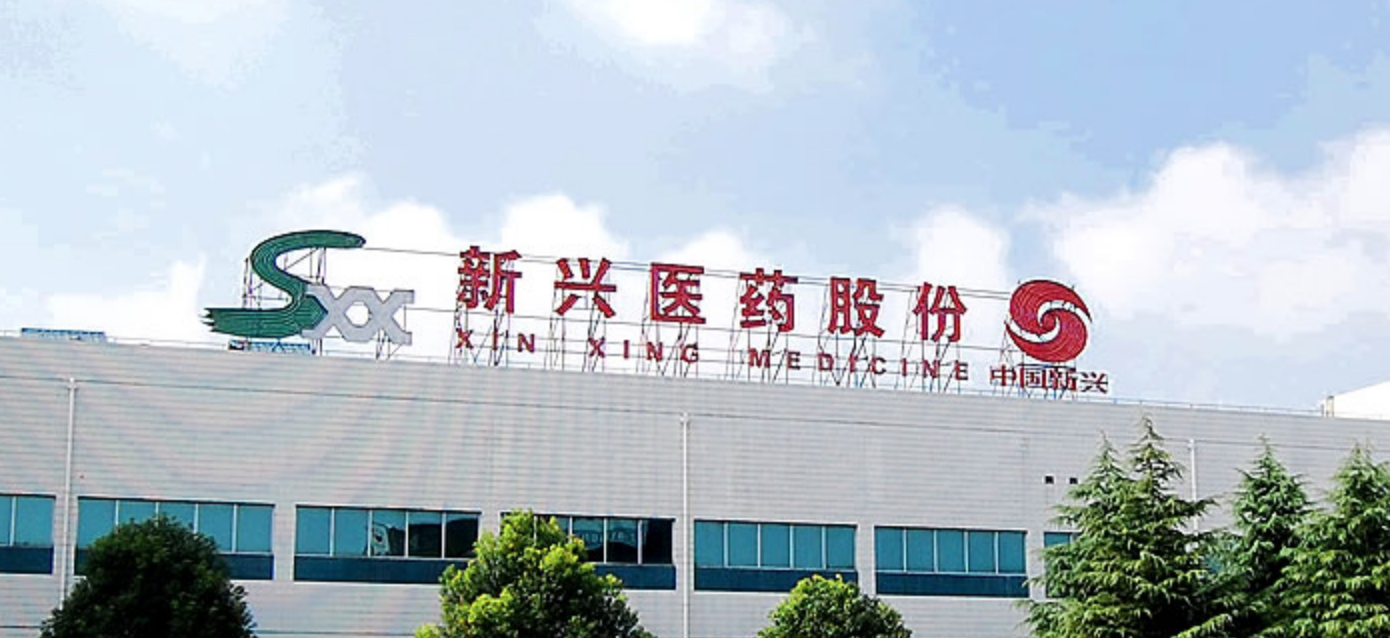 药监全面调查“血液制品疑染艾滋”！专家：感染几率很小……